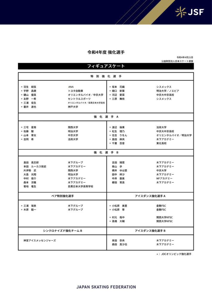 难得一见的是，同届金马奖影帝后惠英红、涂们齐聚该片，实力戏骨同台演绎引发期待